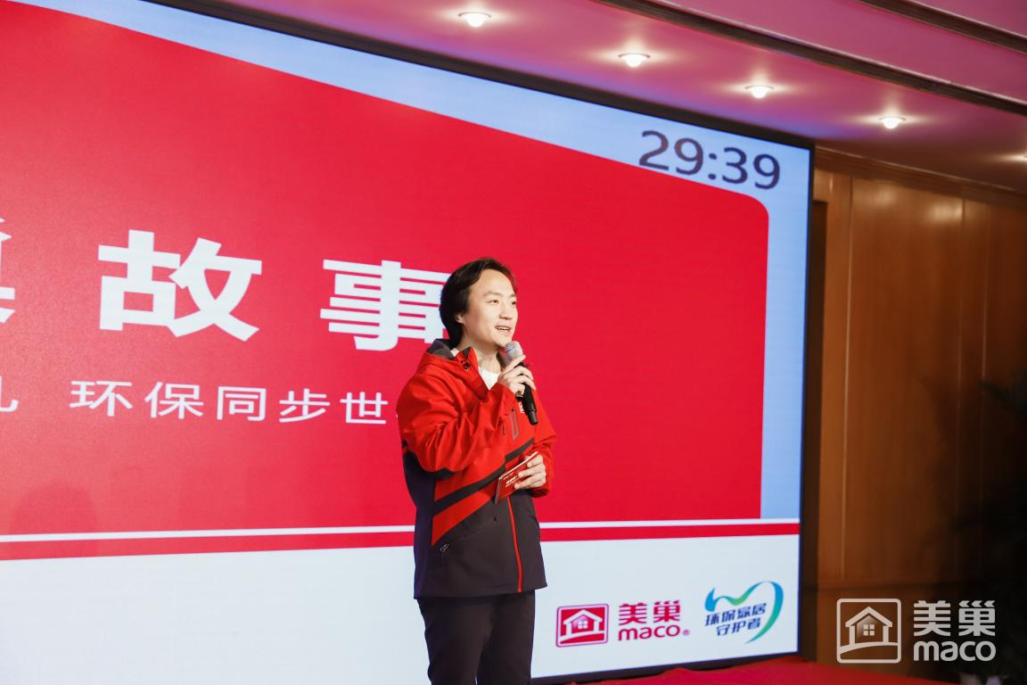 渠道精耕·品牌赋能 2024年凯发·k8国际(中国)首页登录
全国市场大会圆满举行