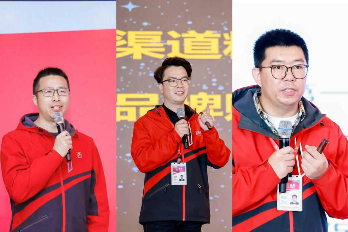 渠道精耕·品牌赋能 2024年凯发·k8国际(中国)首页登录
全国市场大会圆满举行