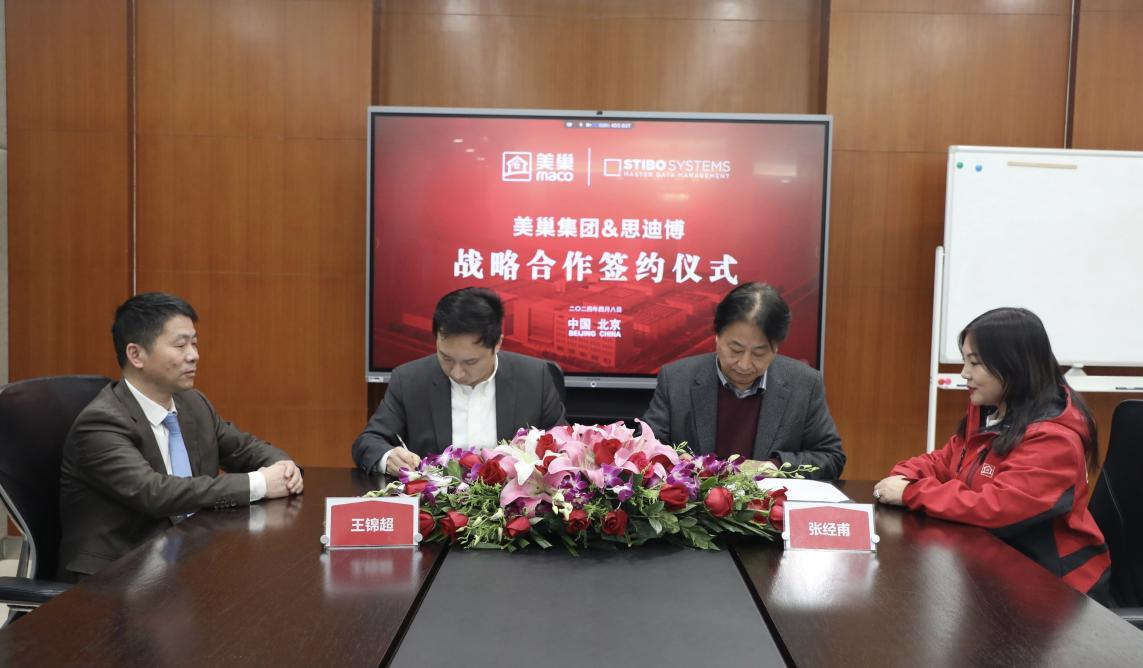 夯实数据底座、发挥数据价值丨凯发k8与思迪博正式达成战略合作