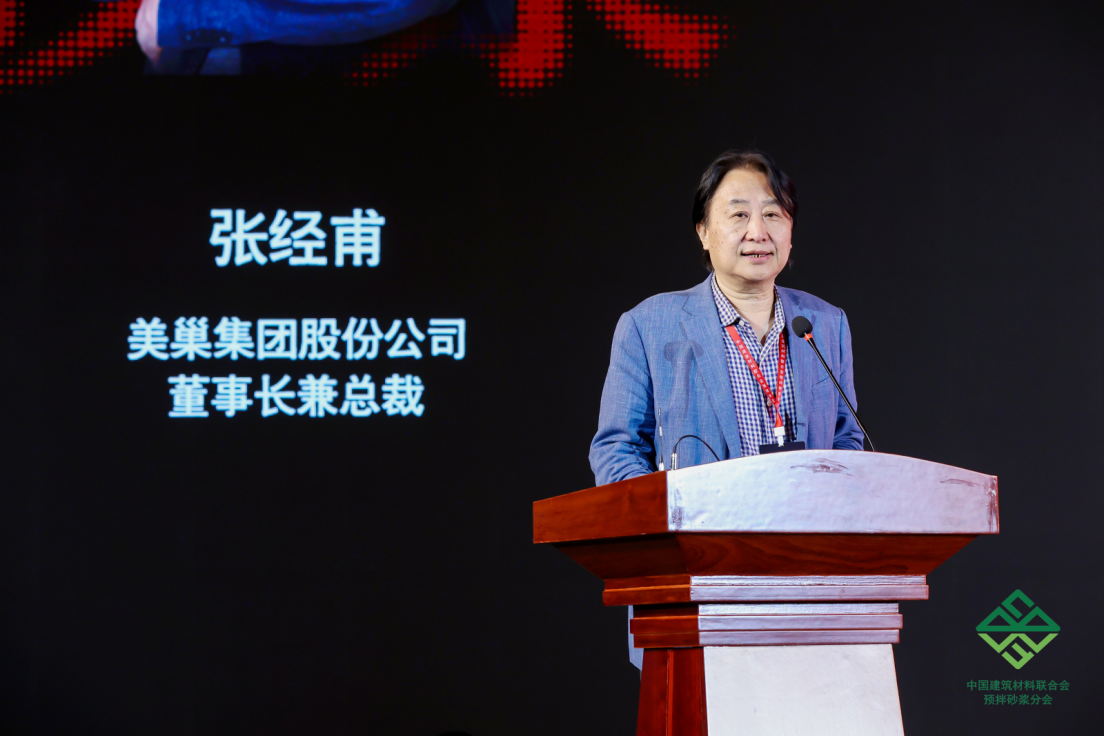 凯发·k8国际(中国)首页登录
董事长张经甫出席中国国际预拌砂浆生产应用技术研讨会并作《拥抱数字化》报告